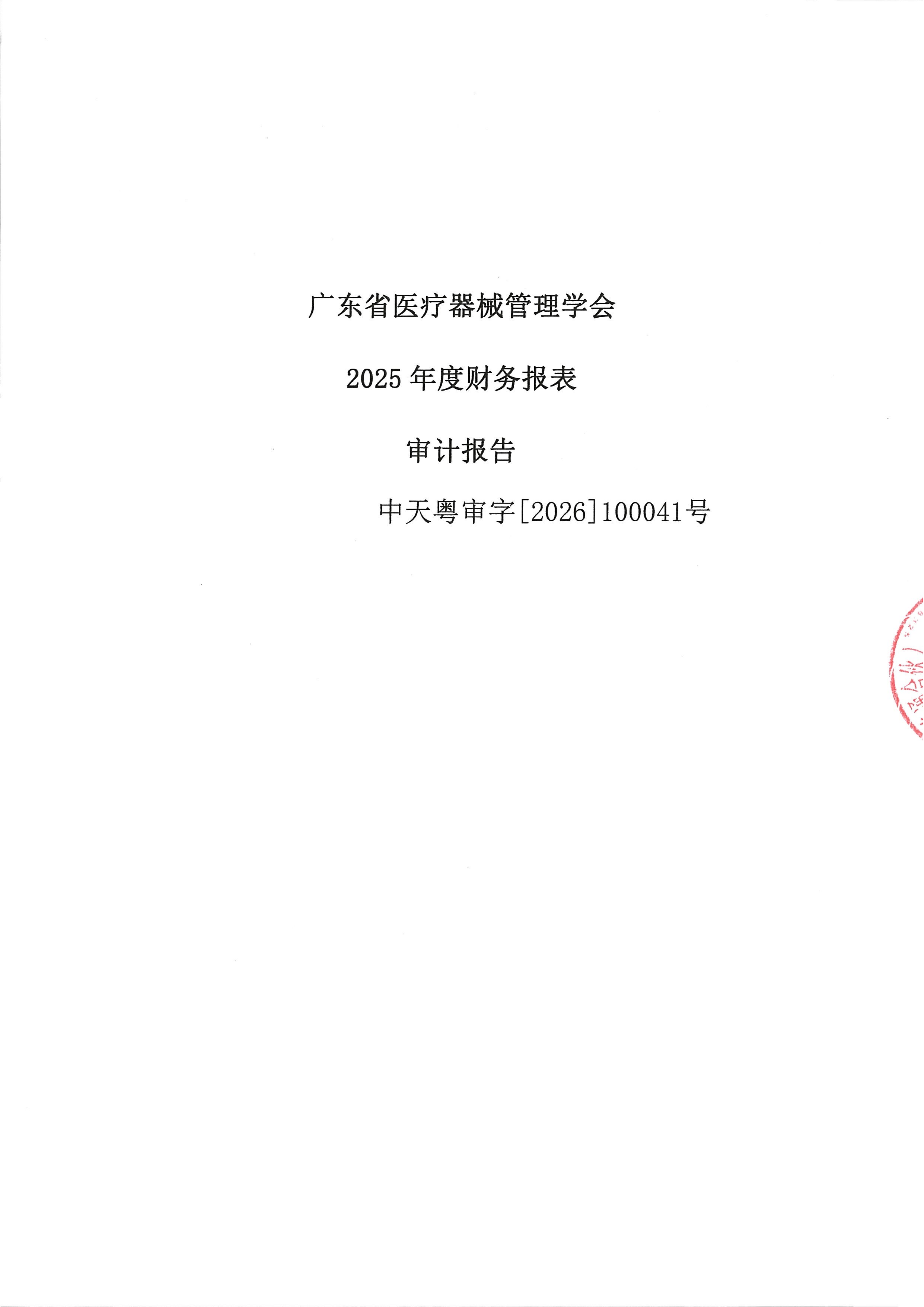 1775699061667111.png