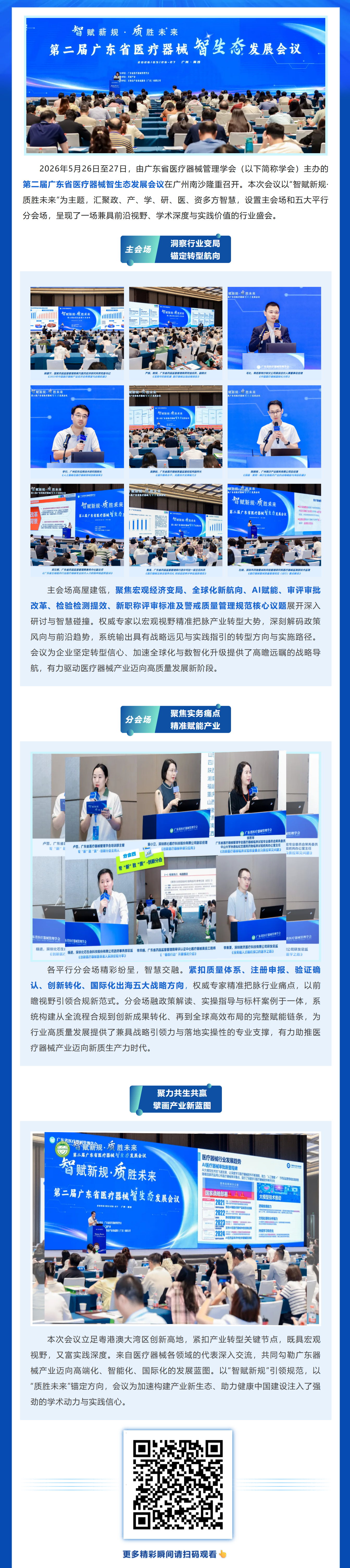 {3E94653D-2238-44dc-B84B-906BDF239CCE}(1).png